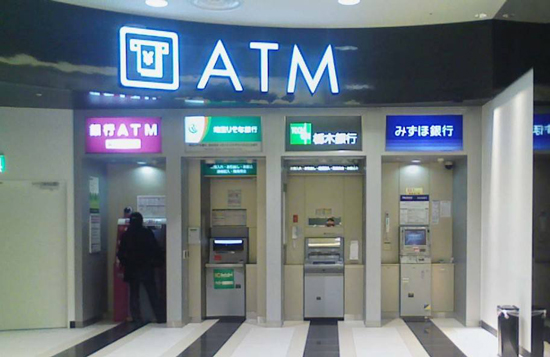 深圳国际中心大厦ATM机