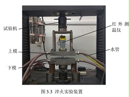 惠州五金冲压件加工厂，热冲压设备介绍以及与冷冲压的区别