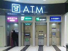 深圳国际中心大厦ATM机精密模具案例