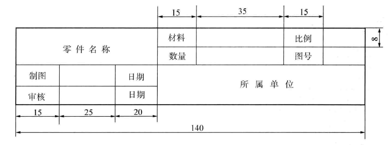 钣金加工图纸-诚瑞丰科技